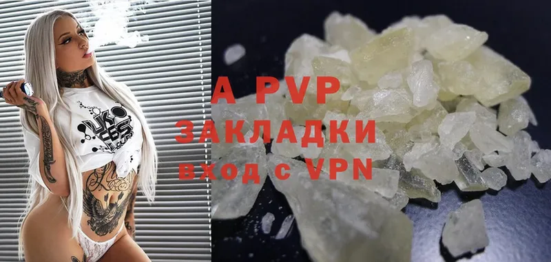 Alfa_PVP крисы CK Инза